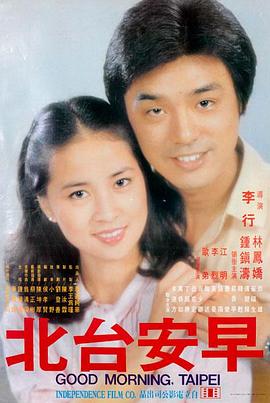 李丽珍电影在线 流光